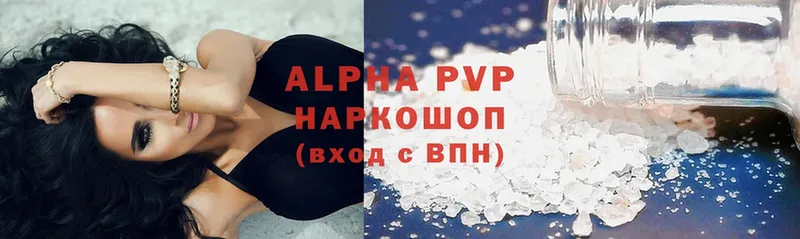 Alfa_PVP Соль  гидра рабочий сайт  Благодарный 