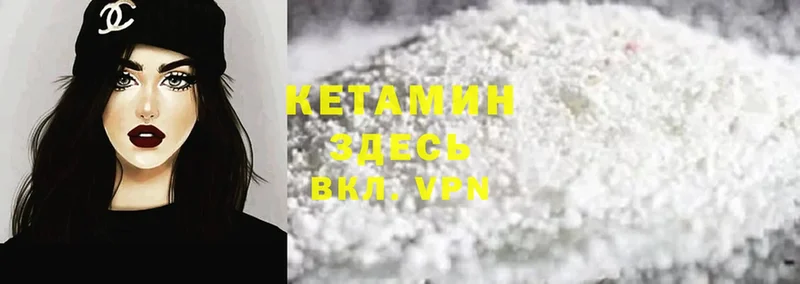 мега рабочий сайт  Благодарный  КЕТАМИН ketamine 